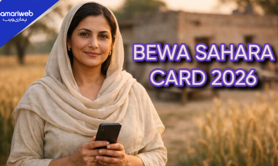 Bewa Sahara Card 2026: Online Registration, Eligibility and Documents Required