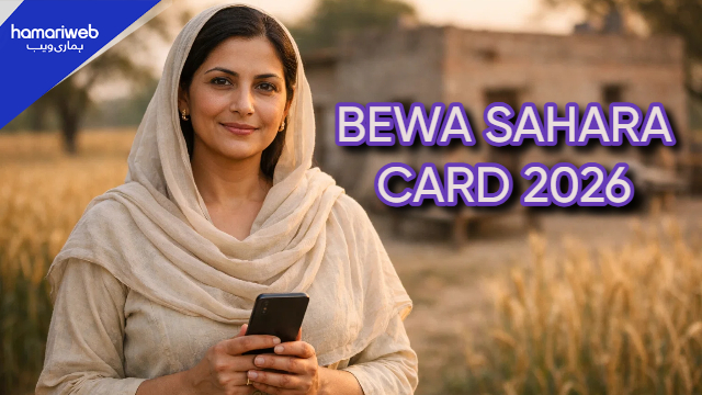 Bewa Sahara Card 2026: Online Registration, Eligibility and Documents Required