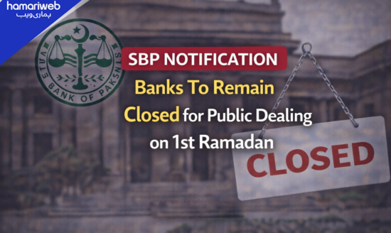 SBP Announces Bank Holiday on 1st Ramadan 1447 AH for Zakat Deduction