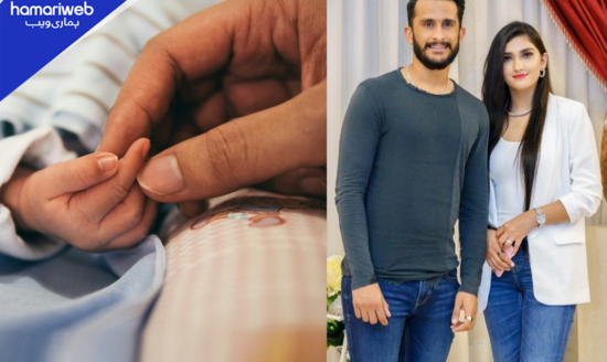 Pakistani Cricketer Hasan Ali Blessed with a Baby Boy Named Hamdan