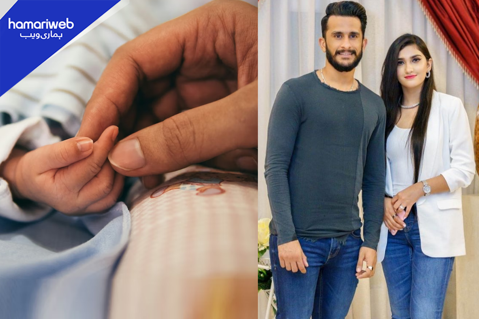 Pakistani Cricketer Hasan Ali Blessed with a Baby Boy Named Hamdan