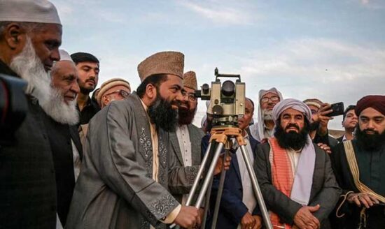 Eid ul Fitr 2026 in Pakistan: Moon Sighting Committee Sits Today for Official Announcement