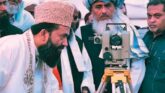 Shawwal Moon Not Sighted in Pakistan: Eid ul Fitr 2026 on March 21