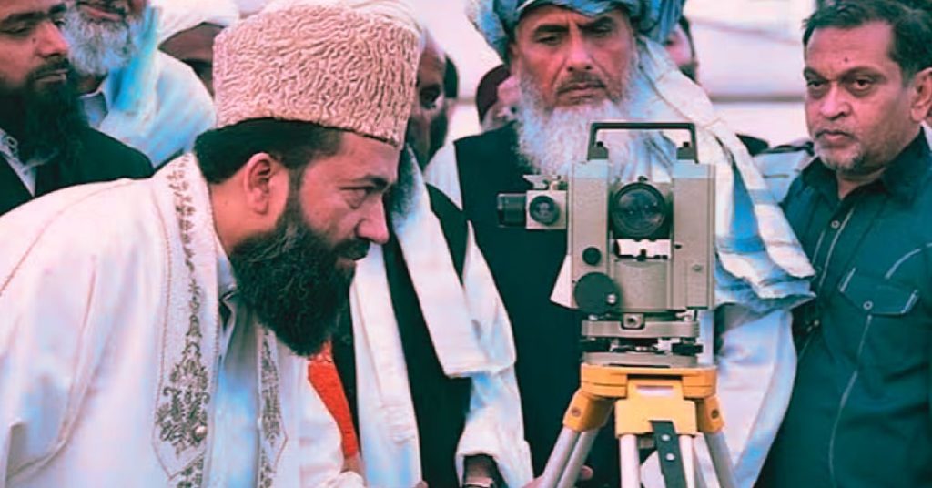 Shawwal Moon Not Sighted in Pakistan: Eid ul Fitr 2026 on March 21
