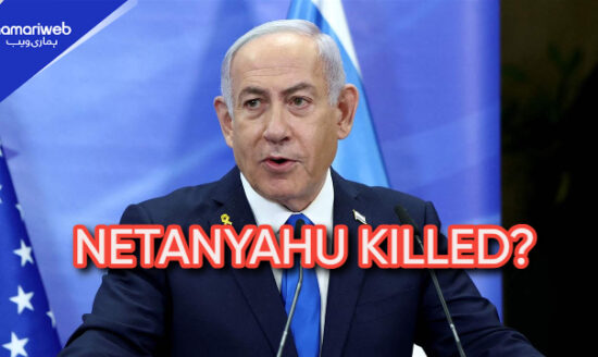 Is Netanyahu Dead After IRGC Missile Attack? Latest News