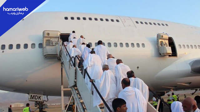 When Will the First Hajj Flight from Pakistan 2026 Departs? Full Schedule Released
