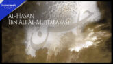 15 Ramadan 1447: Wiladat Imam Hasan (AS) Mubarak 2026