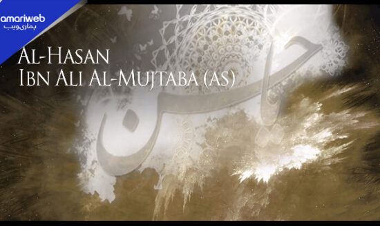 15 Ramadan 1447: Wiladat Imam Hasan (AS) Mubarak 2026