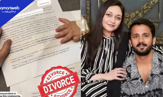 Rajab Butt Divorce Confirmed: Iman Shares Notice on Instagram