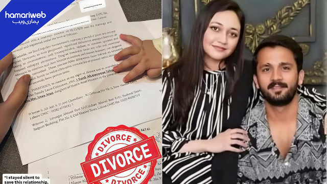 Rajab Butt Divorce Confirmed: Iman Shares Notice on Instagram