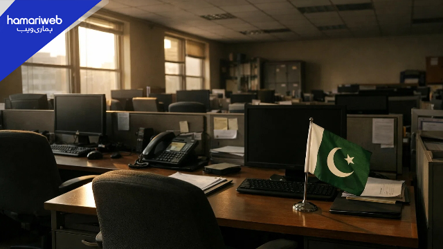 Austerity Measures Pakistan: Friday Declared a Weekly Holiday for Fuel Saving