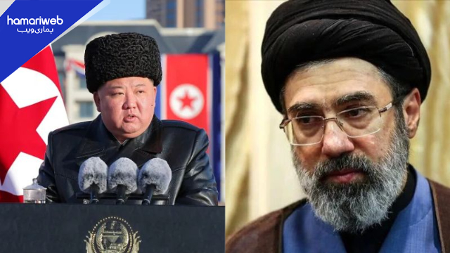 Kim Jong Un Statement About Iran: North Korea Supports Mojtaba Khamenei as New Supreme Leader