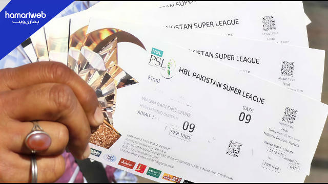 PSL 11 Tickets Online Booking 2026 Starts Tomorrow – Check Price Here!