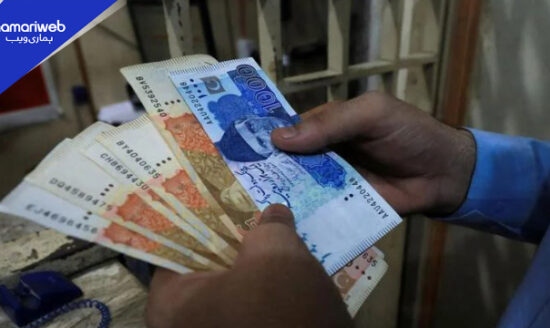 Advance Salary on Eid 2026 Pakistan: PM Orders Early Disbursement for Federal Employees
