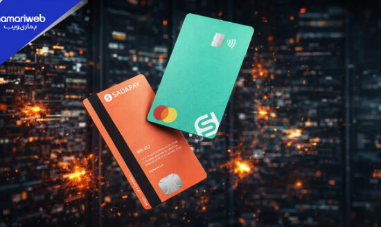 SadaPay Down in Pakistan Due to AWS Bahrain Damage – Is Your Money Safe?