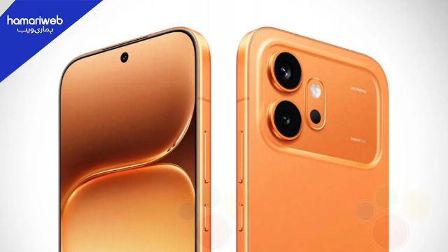 Honor 600 Pro Leaked Specifications Revealed with iPhone-Inspired Design