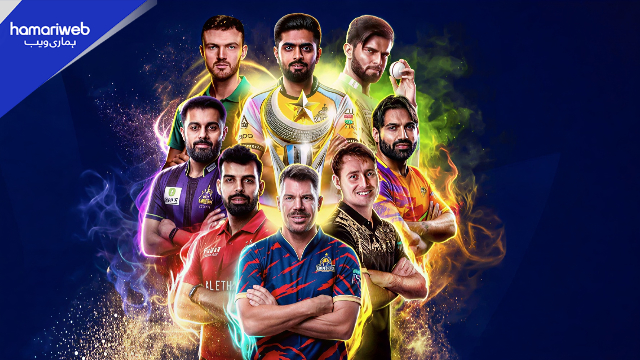 No More Toss Bias! New PSL Playing 11 Rules Announced