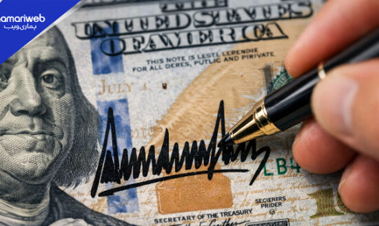 Trump Signature to Appear on US Currency Notes – First Time in History!