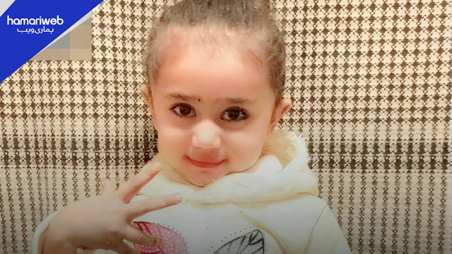 Missing 3-Year-Old Girl From Sea View Karachi Recovered from Keamari