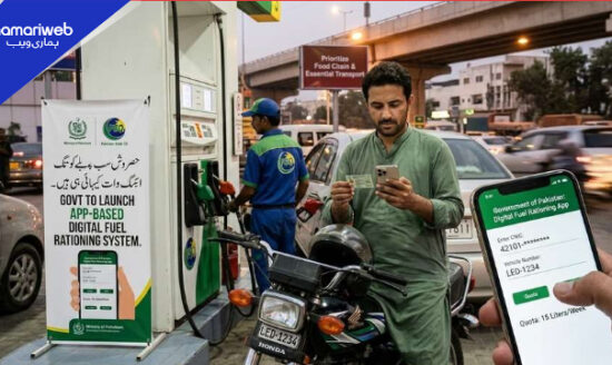 New Fuel Quota App Launched: Managing the Petrol Price in Pakistan for 2-Wheelers