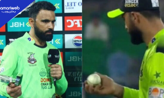 Karachi Kings vs Lahore Qalandars: Fakhar Zaman Faces Level 3 Ball Tampering Charge in PSL 11