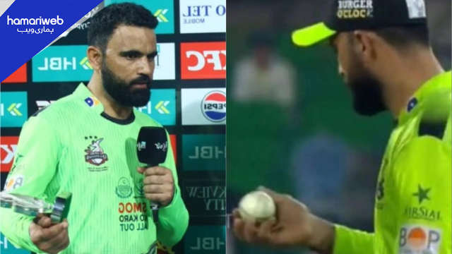 Karachi Kings vs Lahore Qalandars: Fakhar Zaman Faces Level 3 Ball Tampering Charge in PSL 11
