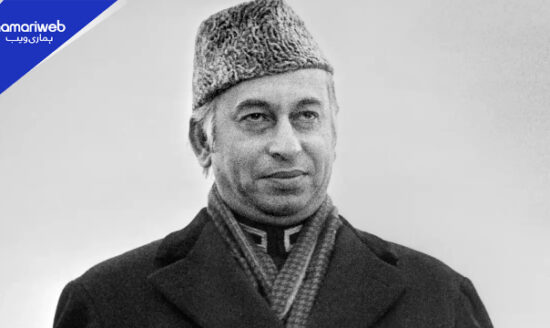 Zulfiqar Ali Bhutto Death Anniversary 2026: Sindh Announces 4 April Holiday