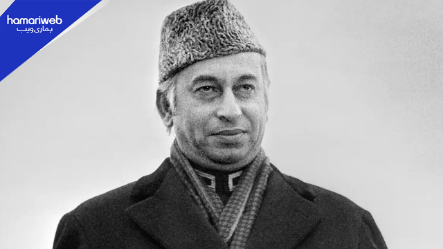 Zulfiqar Ali Bhutto Death Anniversary 2026: Sindh Announces 4 April Holiday