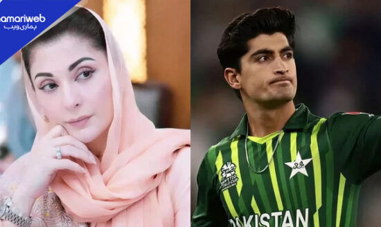 Naseem Shah Fine: PCB Slaps Record PKR 2 Crore Penalty Over Controversial Tweet on Maryam Nawaz