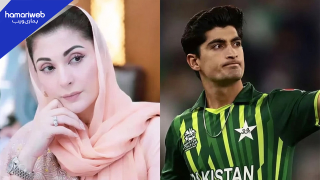 Naseem Shah Fine: PCB Slaps Record PKR 2 Crore Penalty Over Controversial Tweet on Maryam Nawaz