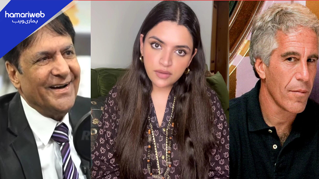 Did Tamkenat Mansoor Call Firdous Jamal a “Pedophile”? Actress Compares Him To Jeffrey Epstein