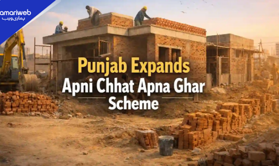 Apni Chhat Apna Ghar Scheme: Check Monthly Installments for Rs 3 Million Loan