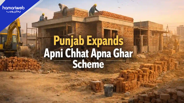 Apni Chhat Apna Ghar Scheme: Check Monthly Installments for Rs 3 Million Loan