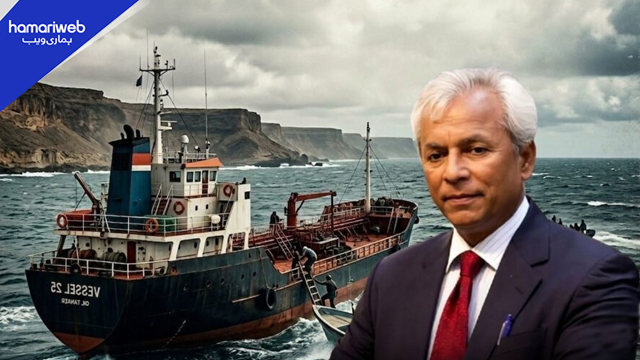 Ship Hijacked by Somali Pirates, Pakistani Crew Among Hostages