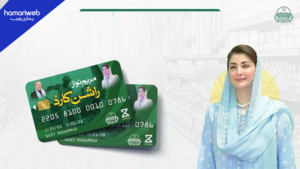 Punjab Ration Card Scheme 2026 Expanded: 50,000 More Beneficiaries to Be Added