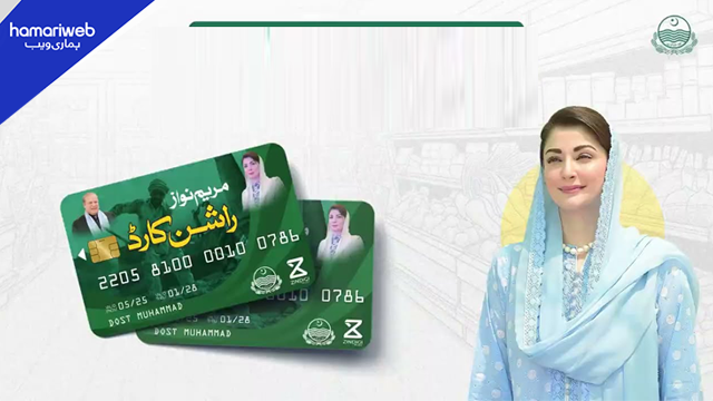 Punjab Ration Card Scheme 2026 Expanded: 50,000 More Beneficiaries to Be Added