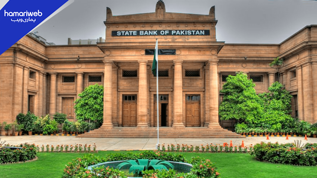 SBP Holds Key Monetary Policy Meeting Today Amid Inflation Concerns