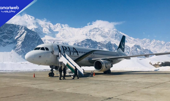 Skardu Airport Runway Partially Closed for Maintenance Until June 28