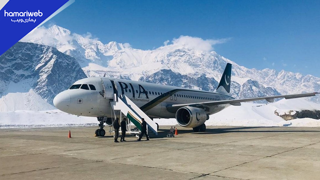 Skardu Airport Runway Partially Closed for Maintenance Until June 28