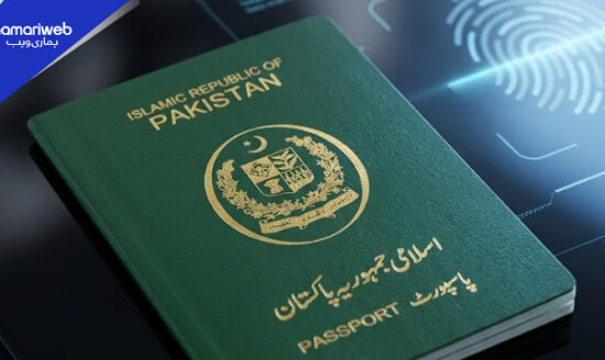 Pakistan Passport System to Go Paperless with AI and Online Services