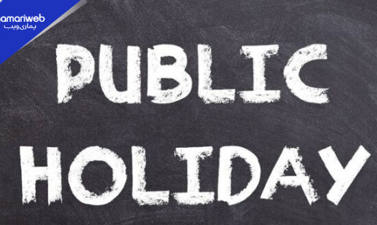 Public Holiday Announced on 9-10 April 2026 as High-Level US-Iran Peace Delegation to Visit Pakistan