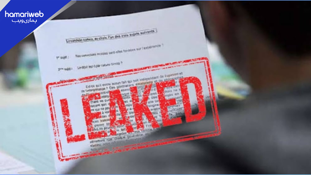 Karachi Matric Exams 2026: 10th Class English Paper Leaked on Social Media