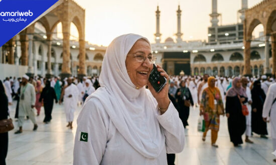Hajj 2026: Pakistan Announces Free Saudi SIM Cards with 40GB Data for Pilgrims