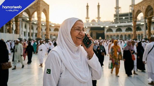 Hajj 2026: Pakistan Announces Free Saudi SIM Cards with 40GB Data for Pilgrims