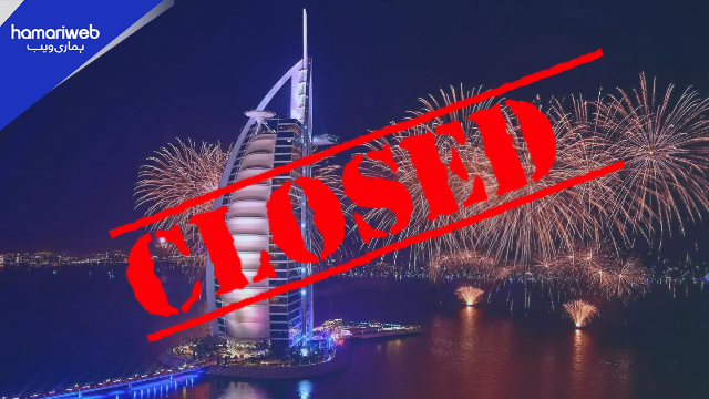 For The First Time Ever, Dubai’s Iconic Burj Al Arab Closed for 18 Months