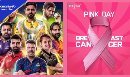 Pink Day in HBL PSL 11 2026 Today at Karachi’s National Bank Stadium for Breast Cancer Awareness