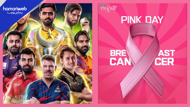 Pink Day in HBL PSL 11 2026 Today at Karachi’s National Bank Stadium for Breast Cancer Awareness