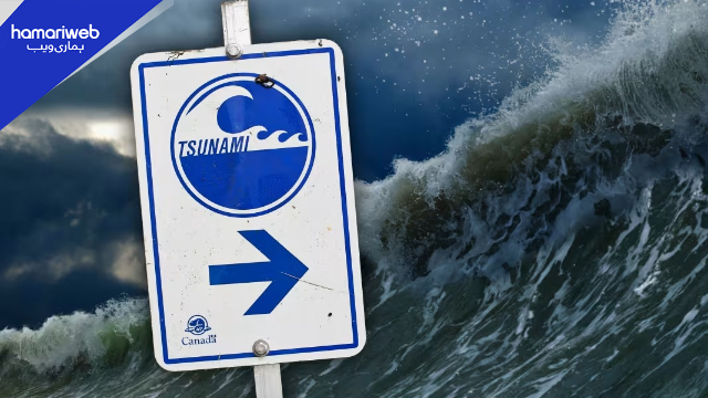 7.7 Magnitude Earthquake Hits Japan: Tsunami and Megaquake Alert Issued