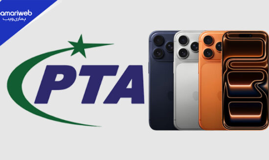 PTA Tax on iPhone and Samsung Dropped: Check Out FBR Latest Updates (2026)