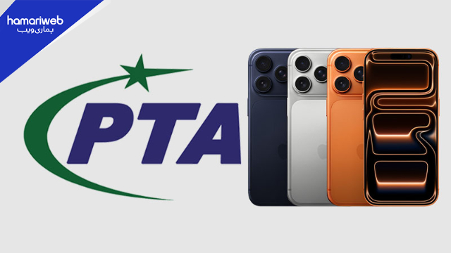 PTA Tax on iPhone and Samsung Dropped: Check Out FBR Latest Updates (2026)